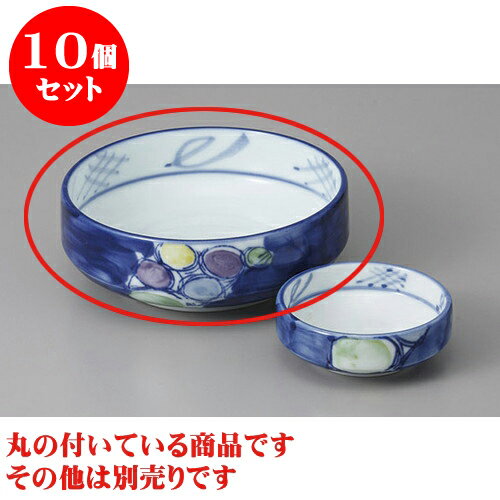10個セット 刺身 夢水玉刺身鉢 [13.2 x 4cm] | 和食器 刺身 鉢 ボウル 料亭 ホテル 食器 業務用 飲食店 カフェ うつわ 器 おしゃれ かわいい ギフト プレゼント 内祝い 誕生日 贈り物 贈答品 おすすめ 食器セット