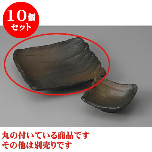 10個セット 刺身 黒伊賀風茶吹17cm中鉢 [17 x 17 x 4cm] | 和食器 刺身 鉢 ボウル 料亭 ホテル 食器 業務用 飲食店 カフェ うつわ 器 おしゃれ かわいい ギフト プレゼント 内祝い 誕生日 贈り物 贈答品 おすすめ 食器セット