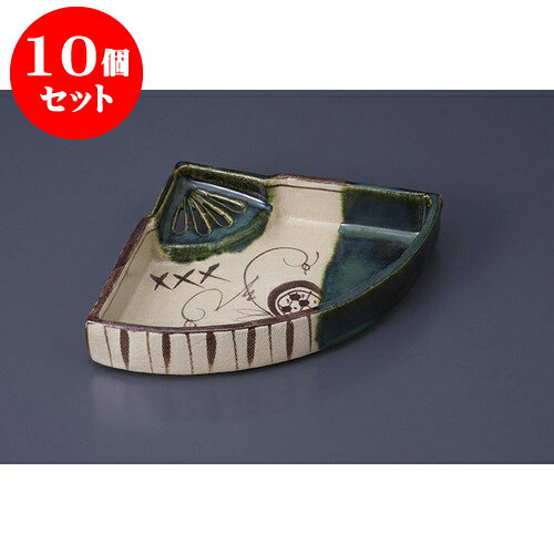 10個セット 向付 織部唐草5.0扇面鉢 [16.5 x 15.7 x 3.5cm] | 和食器 鉢 小鉢 ボウル 浅鉢 料亭 ホテル 食器 業務用 飲食店 カフェ うつわ 器 おしゃれ かわいい ギフト プレゼント 内祝い 誕生日 贈り物 贈答品 おすすめ 食器セット