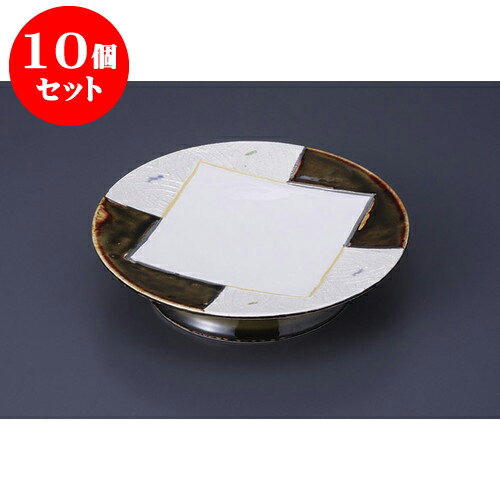 10個セット 向付 条根織部銀彩高台皿 [19.7 x 19.7 x 4cm] | 和食器 鉢 小鉢 ボウル 浅鉢 料亭 ホテル 食器 業務用 飲食店 カフェ うつわ 器 おしゃれ かわいい ギフト プレゼント 内祝い 誕生日 贈り物 贈答品 おすすめ 食器セット