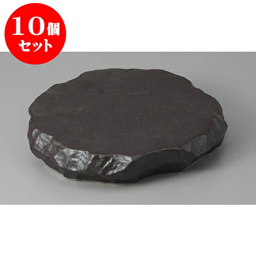 10個セット 向付 あら黒ロックプレート(中) [21 x 19 x 4.2cm] | 和食器 鉢 小鉢 ボウル 浅鉢 料亭 ホテル 食器 業務用 飲食店 カフェ うつわ 器 おしゃれ かわいい ギフト プレゼント 内祝い 誕生日 贈り物 贈答品 おすすめ 食器セット