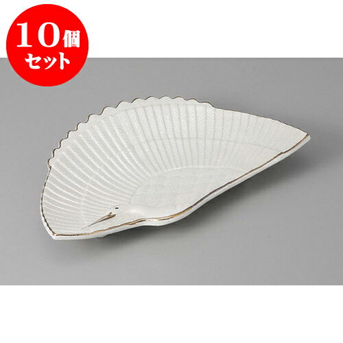 10個セット 向付 鶴ラスター向付 [24.5 x 14.5 x 4cm] | 和食器 鉢 小鉢 ボウル 浅鉢 料亭 ホテル 食器 業務用 飲食店 カフェ うつわ 器 おしゃれ かわいい ギフト プレゼント 内祝い 誕生日 贈り物 贈答品 おすすめ
