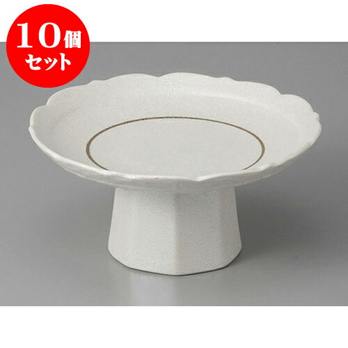 10個セット 向付 オールラスター金線高台向付 [16 x 7.5cm] | 和食器 鉢 小鉢 ボウル 浅鉢 料亭 ホテル 食器 業務用 飲食店 カフェ うつわ 器 おしゃれ かわいい ギフト プレゼント 内祝い 誕生日 贈り物 贈答品 おすすめ 食器セット