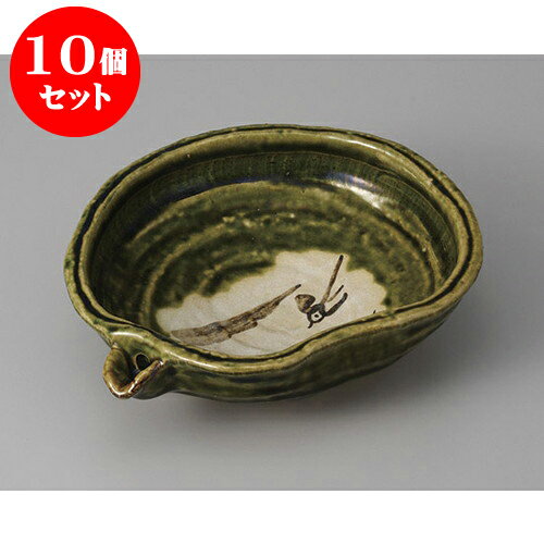 10個セット 向付 織部片口6.5浅鉢 [20 x 17 x 5.5cm] | 和食器 鉢 小鉢 ボウル 浅鉢 料亭 ホテル 食器 業務用 飲食店 カフェ うつわ 器 おしゃれ かわいい ギフト プレゼント 内祝い 誕生日 贈り物 贈答品 おすすめ 食器セット