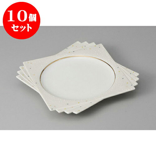 10個セット 向付 ラスター千代折向付 [25 x 25 x 2.2cm] | 和食器 鉢 小鉢 ボウル 浅鉢 料亭 ホテル 食器 業務用 飲食店 カフェ うつわ 器 おしゃれ かわいい ギフト プレゼント 内祝い 誕生日 贈り物 贈答品 おすすめ 食器セット