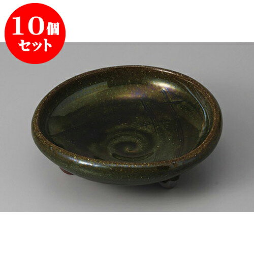 10個セット 向付 織部三ツ足向付(手造り) [14.7 x 4.8cm] | 和食器 鉢 小鉢 ボウル 浅鉢 料亭 ホテル 食器 業務用 飲食店 カフェ うつわ 器 おしゃれ かわいい ギフト プレゼント 内祝い 誕生日 贈り物 贈答品 おすすめ 食器セット