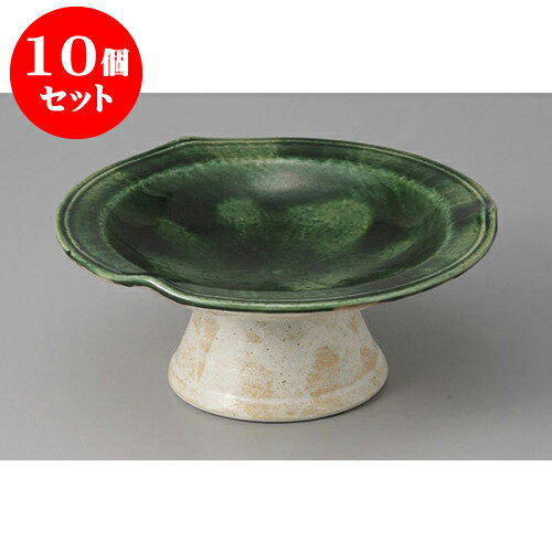 10個セット 向付 織部タタキ高台皿(大) [16.5 x 7.5cm] | 和食器 鉢 小鉢 ボウル 浅鉢 料亭 ホテル 食器 業務用 飲食店 カフェ うつわ 器 おしゃれ かわいい ギフト プレゼント 内祝い 誕生日 贈り物 贈答品 おすすめ 食器セット