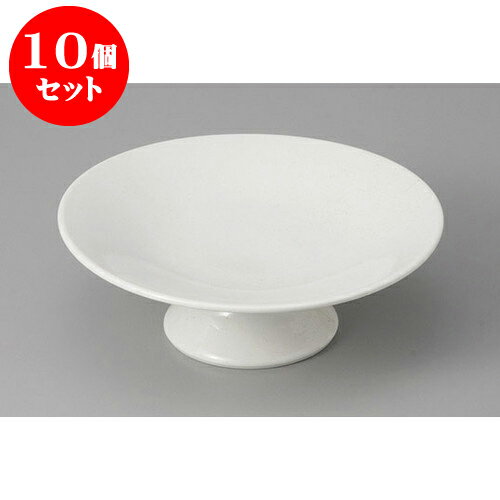 10個セット 向付 クリーム5.0高台皿 [16.5 x 5.5cm] | 和食器 鉢 小鉢 ボウル 浅鉢 料亭 ホテル 食器 業務用 飲食店 カフェ うつわ 器 おしゃれ かわいい ギフト プレゼント 内祝い 誕生日 贈り物 贈答品 おすすめ 食器セット