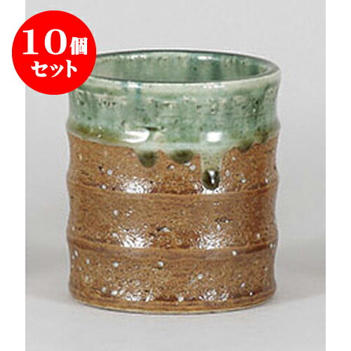 10個セット 卓上小物 ガラス釉タル型箸立 [10.2 x 11.2cm] | 人気 おすすめ 食器 洋食器 業務用 飲食店 カフェ うつわ 器 おしゃれ かわいい ギフト プレゼント 誕生日 贈答品 食器セット 食器セット