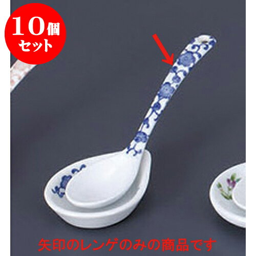 期間限定の10個セット スプーン 花唐草スプーン 紺 13 3 仏具 X 鍋 3 3cm カトラリー テーブルマナー 通販 人気 おすすめ 食器 業務用 飲食店 カフェ うつわ 器 おしゃれ かわいい ギフト プレゼント 引き出物 誕生日 贈り物 贈答品 せともの本舗 カトラリー