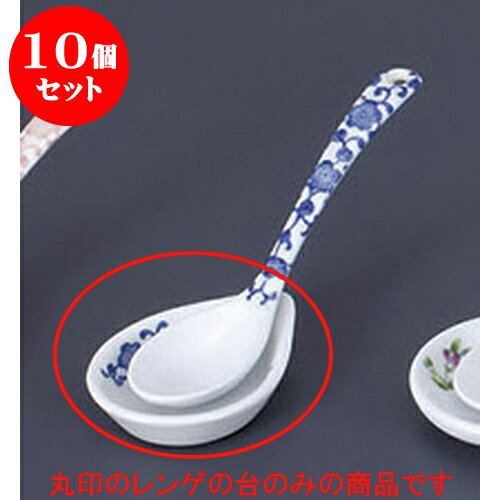 10個セット スプーン 花唐草受台(紺) [7.5 x 5.2cm] | カトラリー テーブルマナー 人気 おすすめ 食器 業務用 飲食店 カフェ うつわ 器 おしゃれ かわいい ギフト プレゼント 引き出物 誕生日 贈り物 贈答品 食器セット(3)