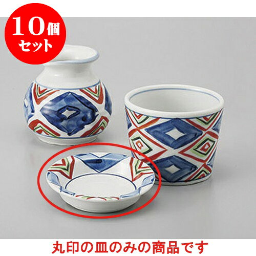 10個セット そば用品 京格子小皿 [8.6