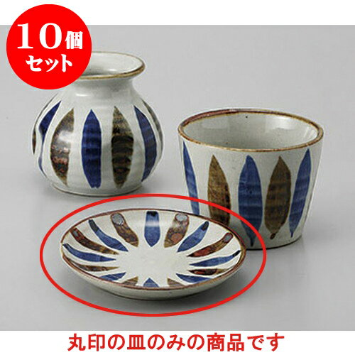 10個セット そば用品 二色十草薬味