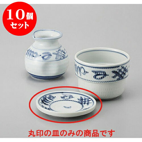 10個セット そば用品 トチリ唐草薬