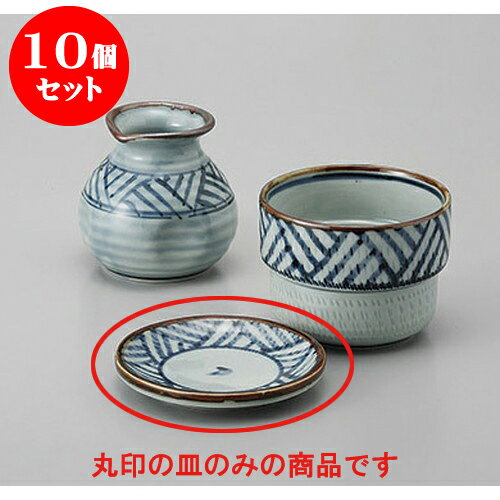 10個セット そば用品 手描アジロ薬