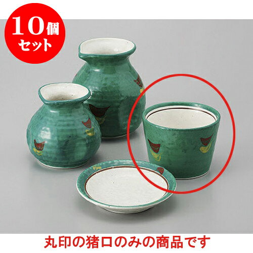 10個セット そば用品 赤絵グリーン巻そば猪口 [8.4 x 6cm] | 蕎麦 そば 猪口 ちょこ 千代口 うどん おすすめ 人気 食器 業務用 飲食店 カフェ うつわ 器 おしゃれ かわいい お洒落 ギフト プレゼント 引き出物 贈り物 自宅用 食器セット
