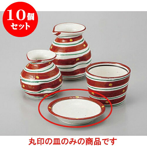 10個セット そば用品 赤絵二色渦3.0
