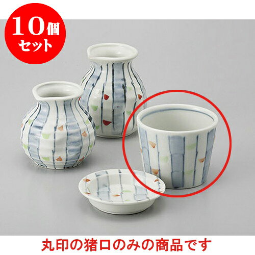 10個セット そば用品 十草そば千代口 [8.3 x 6.6cm] | 蕎麦 そば 猪口 ちょこ 千代口 うどん おすすめ 人気 食器 業務用 飲食店 カフェ うつわ 器 おしゃれ かわいい お洒落 ギフト プレゼント 引き出物 贈り物 自宅用 食器セット