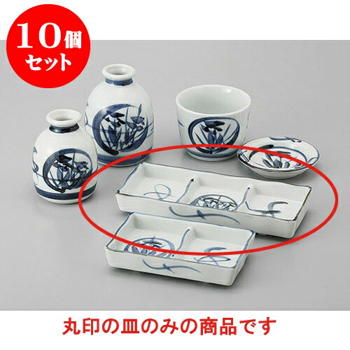 10個セット そば用品 花唐草三品皿 [