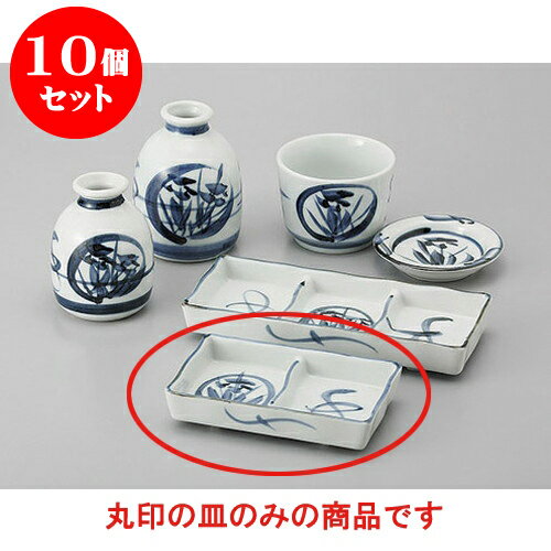 10個セット そば用品 花唐草二品皿 [