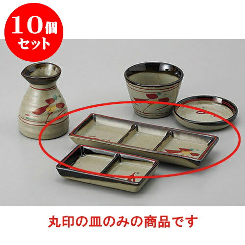 10個セット そば用品 花唐津三ッ仕