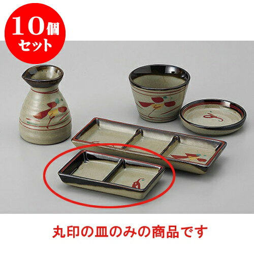 10個セット そば用品 花唐津二ッ仕