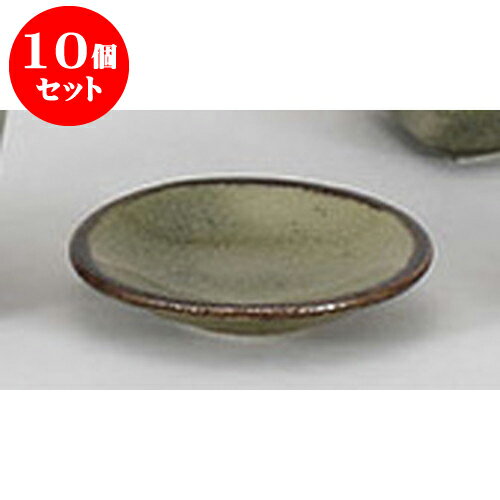 10個セット そば用品 唐津3.0薬味皿 [