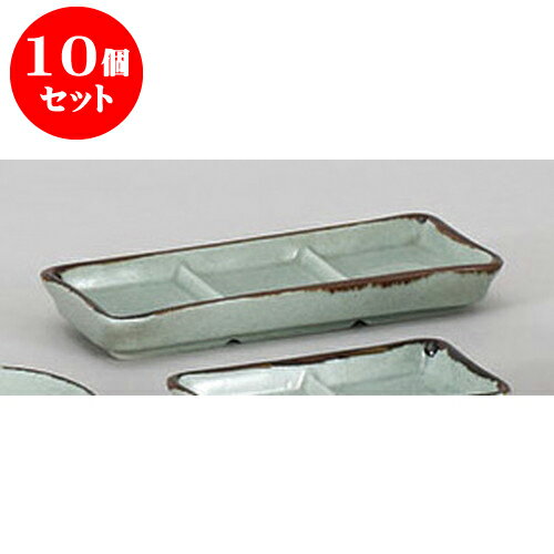 10個セット そば用品 渋草三ッ仕切