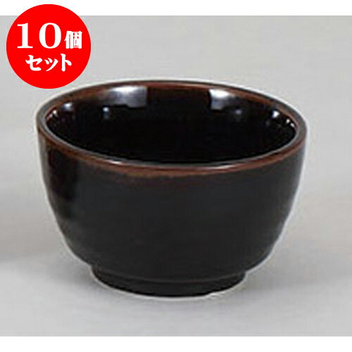 10個セット そば用品 天目4.0丼 [11.5 x 7cm] | ライス丼 小鉢 お茶碗 ご飯 お好み丼 おすすめ 食器 業務用 飲食店 カフェ うつわ 器 おしゃれ かわいい お洒落 可愛い ギフト プレゼント 引き出物 内祝い 結婚祝い 誕生日 贈り物 贈答品 食器セット