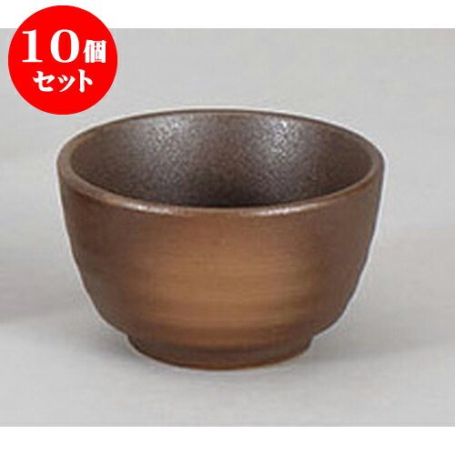 10個セット そば用品 備前風4.0丼 [11.5 x 7cm] | ライス丼 小鉢 お茶碗 ご飯 お好み丼 おすすめ 食器 業務用 飲食店 カフェ うつわ 器 おしゃれ かわいい お洒落 可愛い ギフト プレゼント 引き出物 内祝い 結婚祝い 誕生日 贈り物 贈答品 食器セット