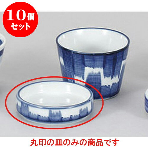 10個セット そば用品 太刷毛切立小