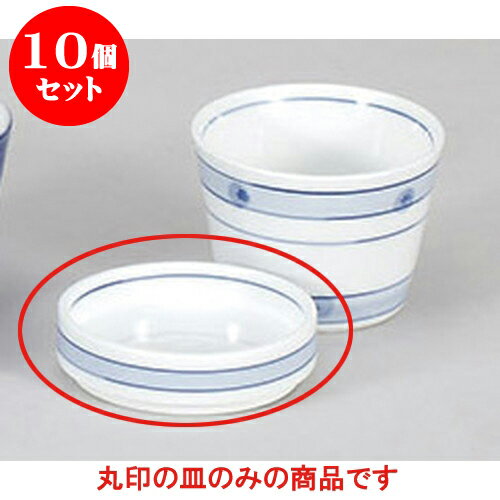 10個セット そば用品 一本線ヤクミ