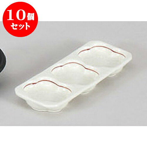 10個セット 薬味皿 赤ライン梅型三