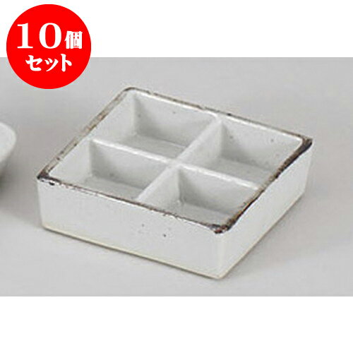 10個セット 薬味皿 そば志野深口四