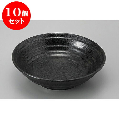 10個セット めん皿・めん鉢 鳴門黒燿麺丼大 [24 x 6.8cm] | そば 蕎麦 めん 麺おすすめ 人気 食器 業務用 飲食店 カフェ うつわ 器 おしゃれ かわいい お洒落 可愛い ギフト プレゼント 引き出物 内祝い 結婚祝い 誕生日 贈り物 贈答品 食器セット