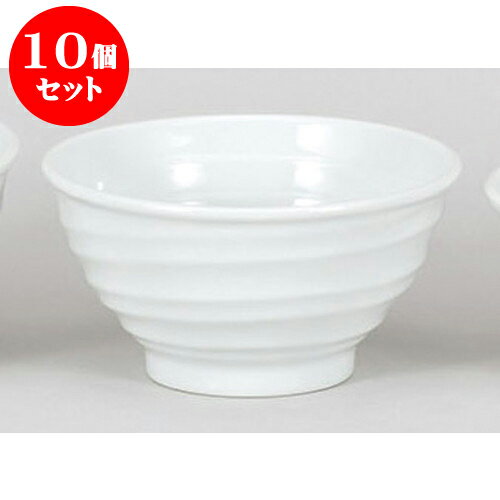 10個セット 丼 鳴門白5.5丼 [16.1 x 8.7cm] | お好み丼 丼ぶり カフェ丼 鉢 ラーメン そば うどん ボウル 食器 業務用 飲食店 カフェ うつわ 器 おしゃれ かわいい ギフト プレゼント 誕生日 贈り物 贈答品 食器セット