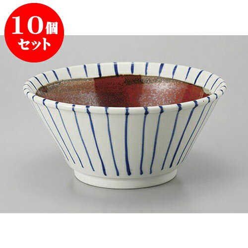 10個セット 丼 手描十草7寸すり鉢目無し丼 [22 x 9cm] | お好み丼 丼ぶり カフェ丼 鉢 ラーメン そば うどん ボウル 食器 業務用 飲食店 カフェ うつわ 器 おしゃれ かわいい ギフト プレゼント 誕生日 贈り物 贈答品 食器セット