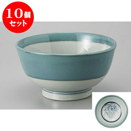 10個セット 丼 ヒスイ葡萄反種丼 [15.5 x 8cm] | お好み丼 丼ぶり カフェ丼 鉢 ラーメン そば うどん ボウル 食器 業務用 飲食店 カフェ うつわ 器 おしゃれ かわいい ギフト プレゼント 誕生日 贈り物 贈答品 食器セット