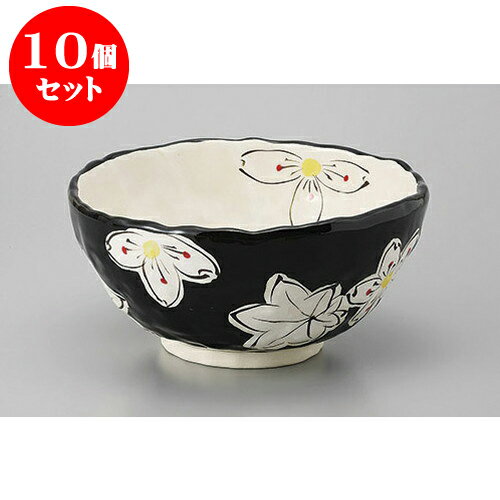10個セット 丼 黒釉春秋　特大鉢 [23 x 11cm] 強化 | お好み丼 丼ぶり カフェ丼 鉢 ラーメン そば うどん ボウル 食器 業務用 飲食店 カフェ うつわ 器 おしゃれ かわいい ギフト プレゼント 誕生日 贈り物 贈答品
