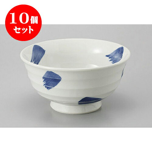 10個セット 丼 かすり青刷毛6.0丼 [18 x 9.3cm] 強化 | お好み丼 丼ぶり カフェ丼 鉢 ラーメン そば うどん ボウル 食器 業務用 飲食店 カフェ うつわ 器 おしゃれ かわいい ギフト プレゼント 誕生日 贈り物 贈答品 食器セット