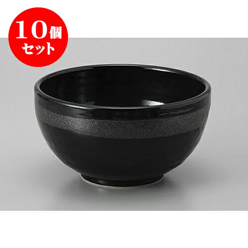 10個セット 丼 銀彩黒石目5.0丼 [15 x 7.8cm] | お好み丼 丼ぶり カフェ丼 鉢 ラーメン そば うどん ボウル 食器 業務用 飲食店 カフェ うつわ 器 おしゃれ かわいい ギフト プレゼント 誕生日 贈り物 贈答品 食器セット