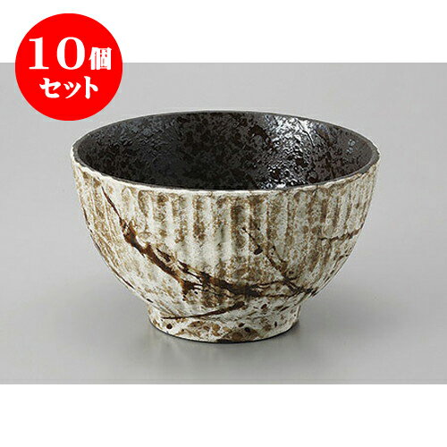 10個セット 丼 かいらぎアメ吹きラインボール(大) [16 x 9.5cm] | お好み丼 丼ぶり カフェ丼 鉢 ラーメン そば うどん ボウル 食器 業務用 飲食店 カフェ うつわ 器 おしゃれ かわいい ギフト プレゼント 誕生日 贈り物 贈答品 食器セット