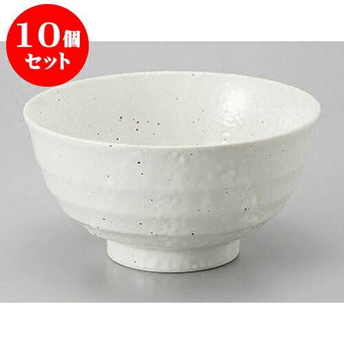 10個セット 丼 白化粧5.5多用丼 [17 x 8.8cm] | お好み丼 丼ぶり カフェ丼 鉢 ラーメン そば うどん ボウル 食器 業務用 飲食店 カフェ うつわ 器 おしゃれ かわいい ギフト プレゼント 誕生日 贈り物 贈答品 食器セット