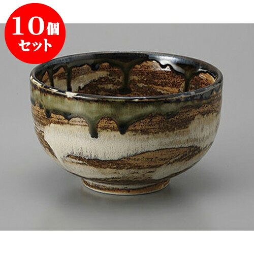 10個セット多用丼白波織部流し4....
