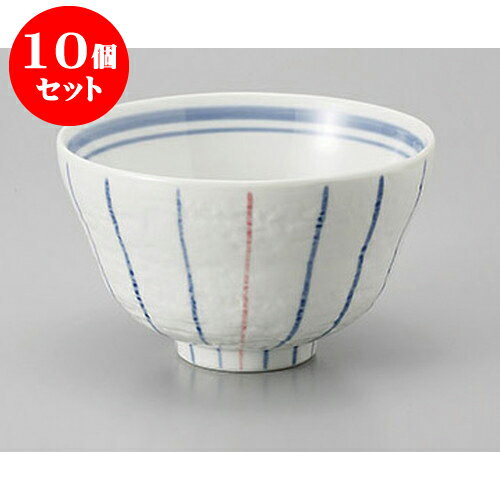 10個セット ミニ丼 ピンク十草4.5お好み丼 [13 x 8cm] | お好み丼 丼ぶり カフェ丼 鉢 ラーメン そば うどん ボウル 食器 業務用 飲食店 カフェ うつわ 器 おしゃれ かわいい ギフト プレゼント 誕生日 贈り物 贈答品 食器セット