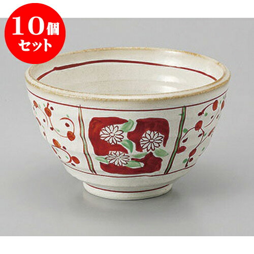 10個セット ミニ丼 間取赤絵多用碗 [13.3 x 7.8cm] | 多用丼 サラダ 麺類 スープ 食器 業務用 飲食店 カフェ うつわ 器 おしゃれ かわいい お洒落 可愛い ギフト プレゼント 引き出物 内祝い 結婚祝い 誕生日 贈り物 贈答品 おすすめ 食器セット