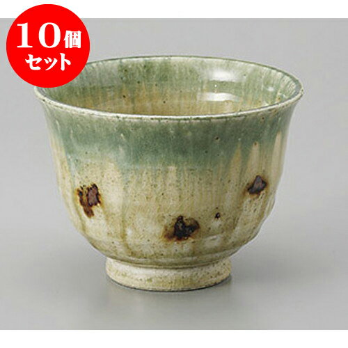 楽天せともの本舗10個セット ミニ丼 織部流反多用碗 [11.5 x 8.5cm] 土物 | 多用丼 サラダ 麺類 スープ 食器 業務用 飲食店 カフェ うつわ 器 おしゃれ かわいい お洒落 可愛い ギフト プレゼント 引き出物 内祝い 結婚祝い 誕生日 贈り物 贈答品 おすすめ 食器セット