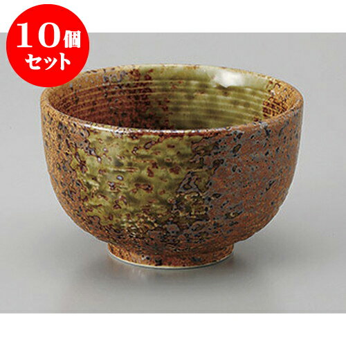 10個セット ミニ丼 信楽オリベ吹4.0深ボール [12 x 7cm] | お好み丼 丼ぶり カフェ丼 鉢 ラーメン そば うどん ボウル 食器 業務用 飲食店 カフェ うつわ 器 おしゃれ かわいい ギフト プレゼント 誕生日 贈り物 贈答品 食器セット