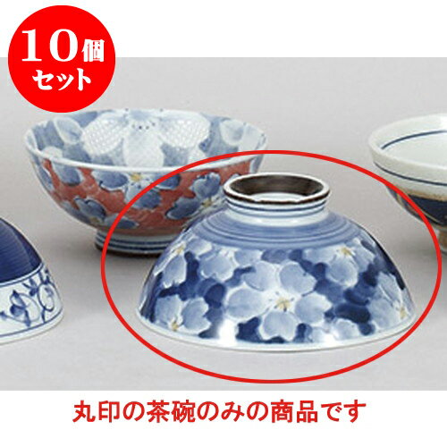 決算特価 送料無料 10個セット 夫婦茶碗 内外かすみ梅青粒々大平 13 X 6 2cm 料亭 旅館 和食器 飲食店 業務用 茶碗 湯呑 ペア 夫婦 湯のみ ちゃわん 人気 おすすめ 食器 業務用 飲食店 カフェ うつわ 器 おしゃれ かわいい ギフト プレゼント 引き出物 誕生日 決算特価 送料無料 10個セット 夫婦茶碗 内外かすみ梅青粒々大平 13 X 6 2cm 料亭 旅館 和食器 飲食店 業務用 茶碗 湯呑 ペア 夫婦 湯のみ ちゃわん 人気 おすすめ 食器 業務用 飲食店 カフェ うつわ 器 おしゃれ かわいい ギフト プレゼント 引き出物 誕生日