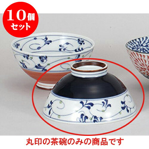 10個セット 夫婦茶碗 内外土岐唐草青大平 [12.5 x 6.3cm] 料亭 旅館 和食器 飲食店 業務用 | 茶碗 湯呑 ペア 夫婦 湯のみ ちゃわん 人気 おすすめ 食器 業務用 飲食店 カフェ うつわ 器 おしゃれ かわいい ギフト プレゼント 引き出物 誕生日 贈り物 贈答品